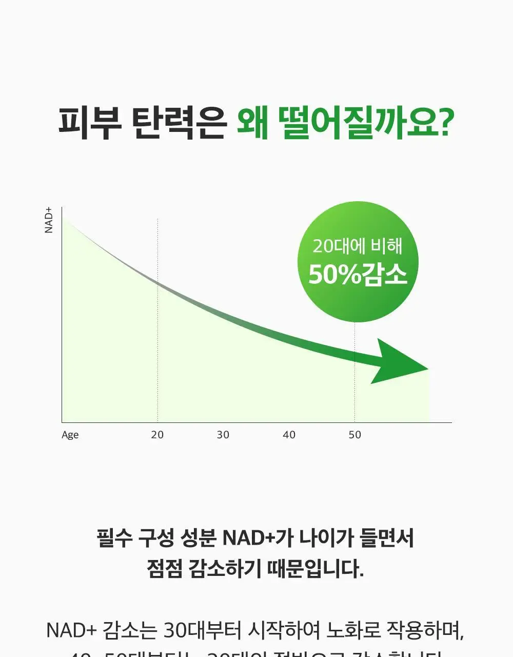 [포켓몬 에디션/모공케어] 성분에디터 그린토마토 NMN 포어 하이드로 수딩 토너 350g 기획 (+120g)* 상세페이지 62
